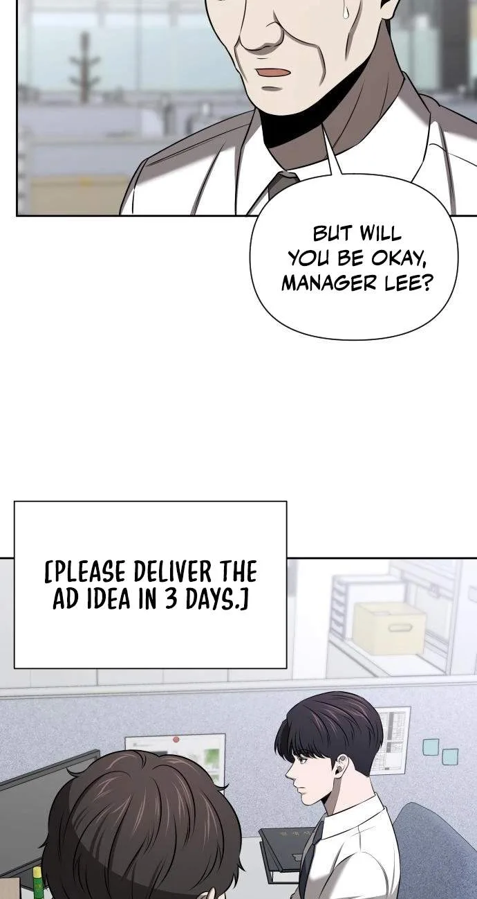 When a Genius Office Worker Goes Too Far Chapter 59 page 17