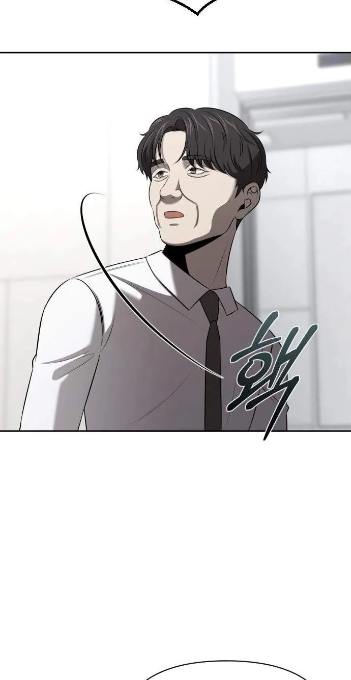 When a Genius Office Worker Goes Too Far Chapter 59 page 63