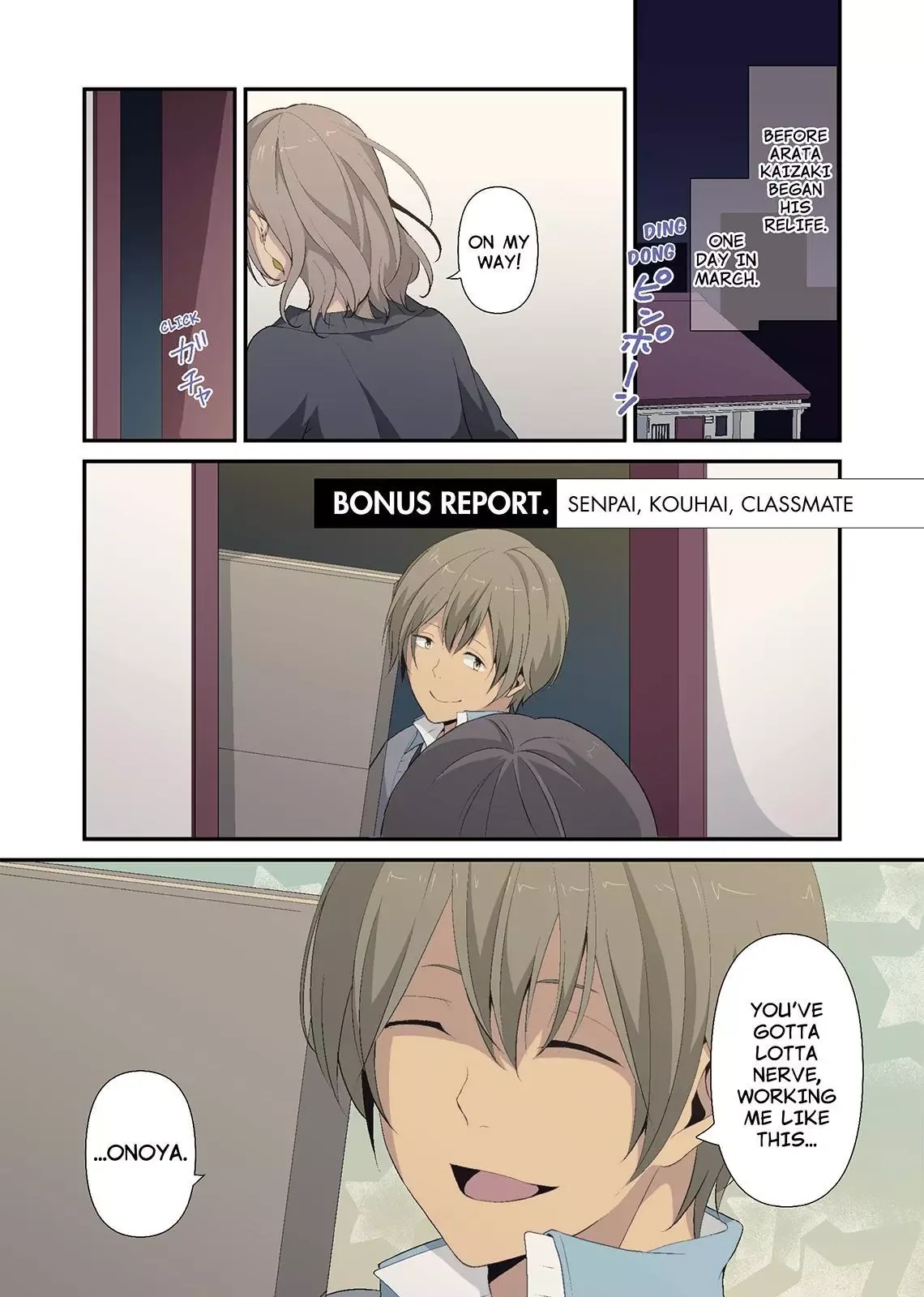ReLIFE Chapter 52.5 page 1