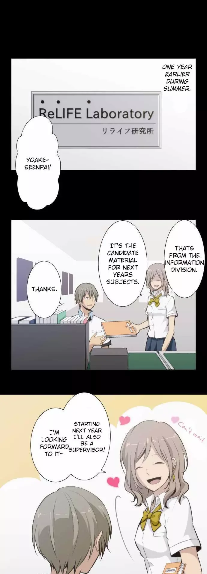 ReLIFE Chapter 54 page 1