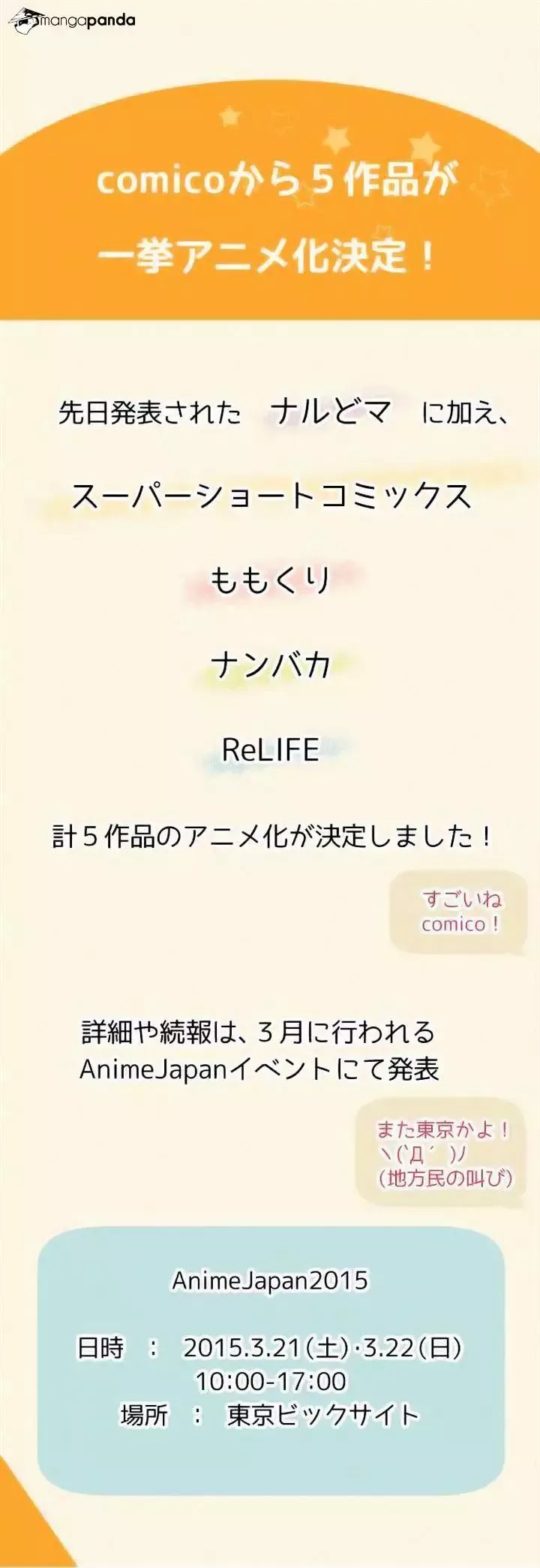 ReLIFE Chapter 66 page 26