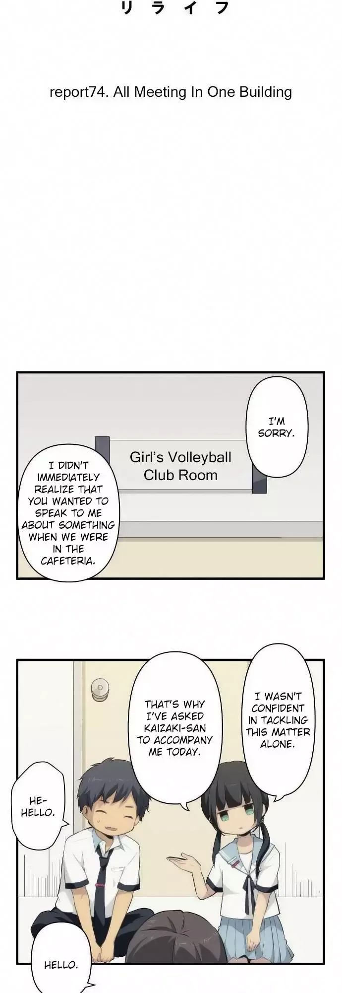 ReLIFE Chapter 74 page 5