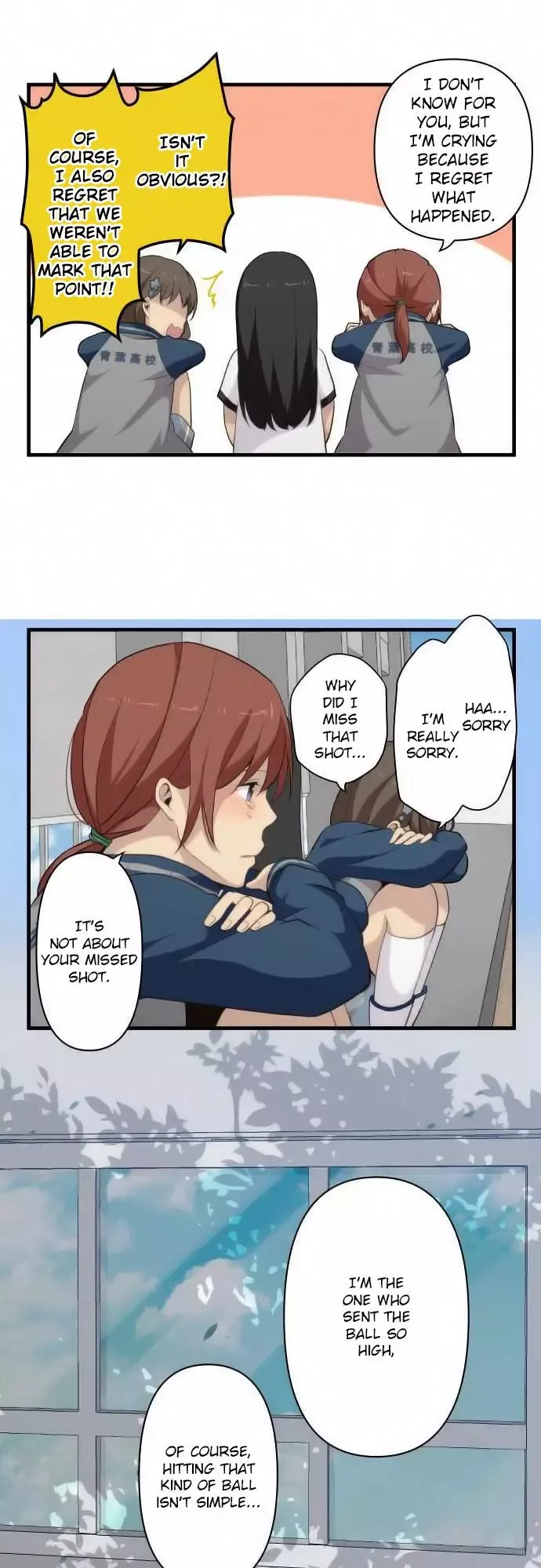 ReLIFE Chapter 83 page 4