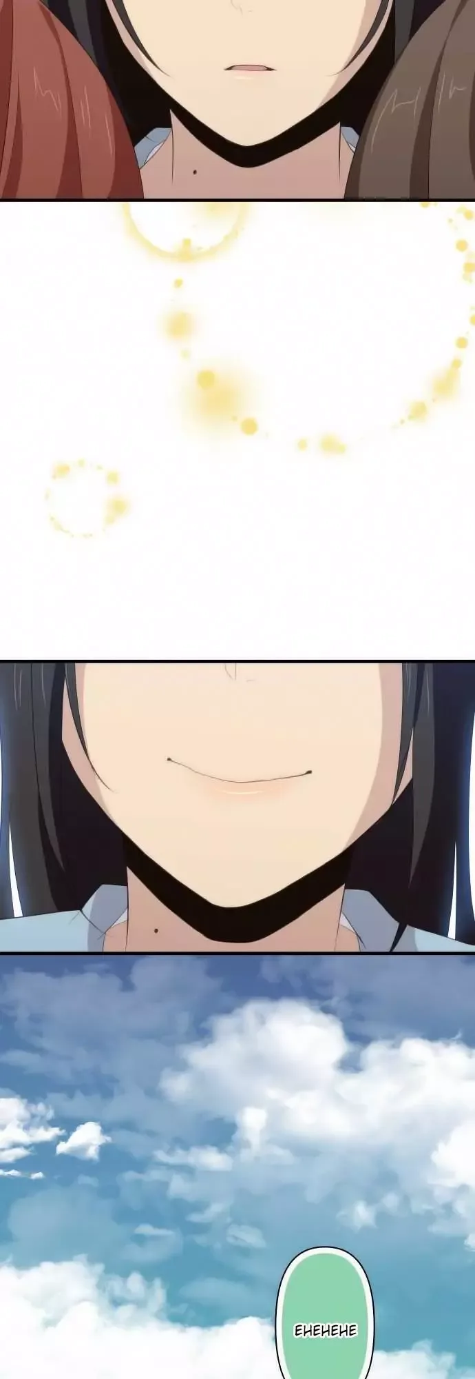 ReLIFE Chapter 83 page 18