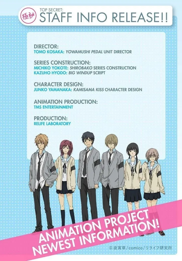 ReLIFE Chapter 83.5 page 14