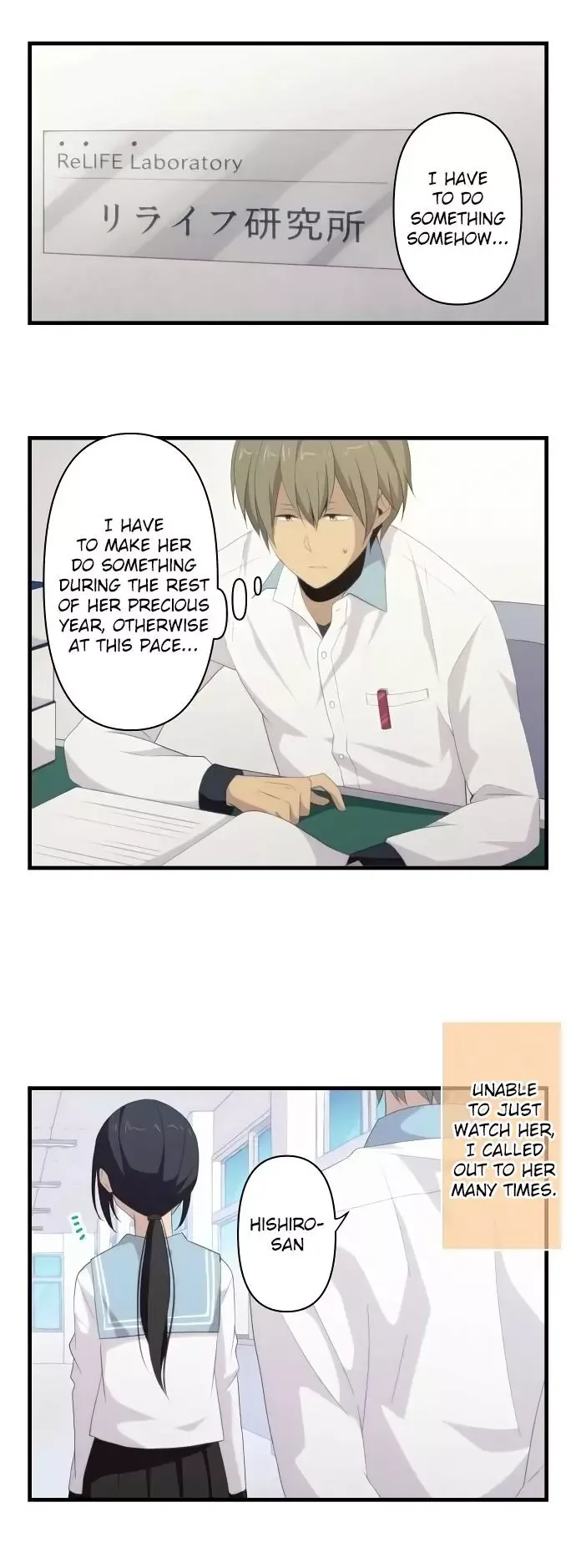 ReLIFE Chapter 114 page 4