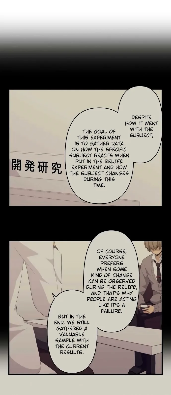 ReLIFE Chapter 115 page 1