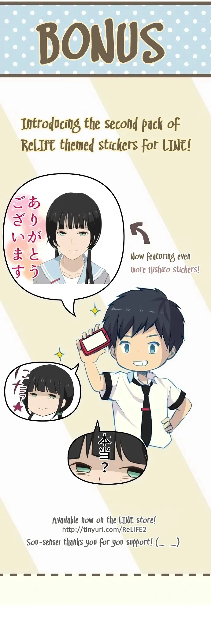 ReLIFE Chapter 115 page 27