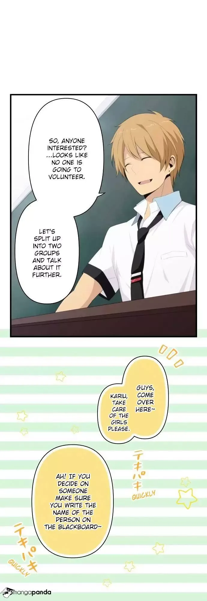 ReLIFE Chapter 125 page 16
