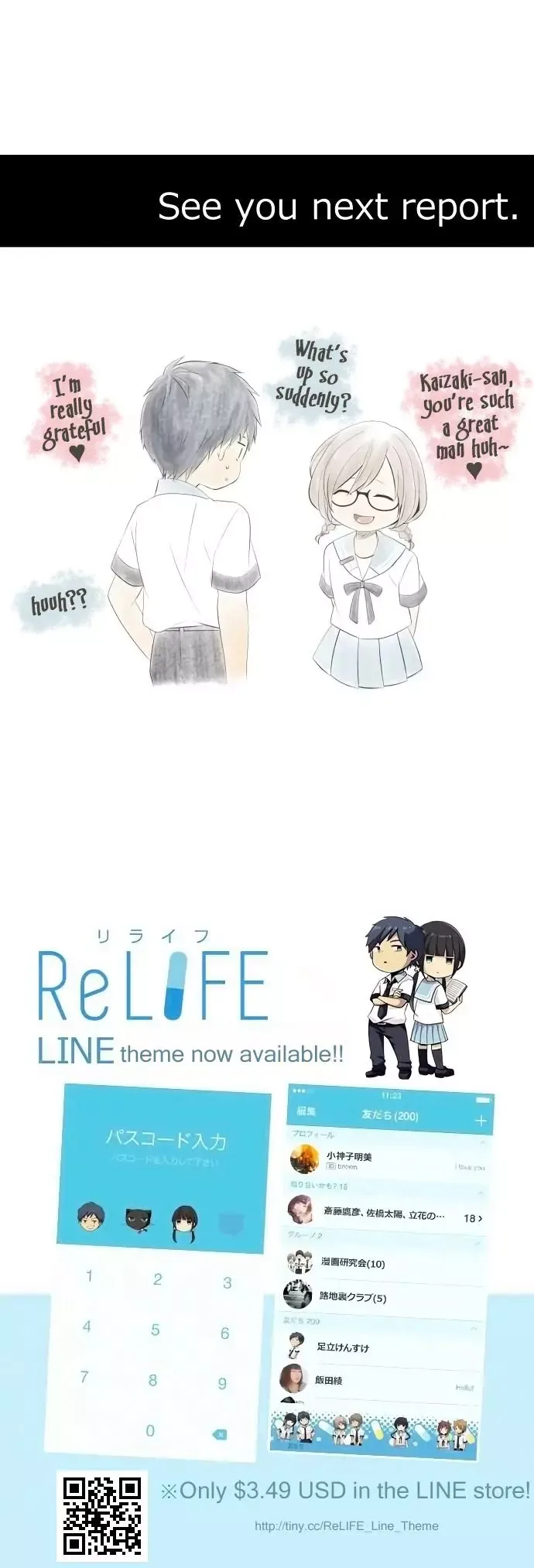 ReLIFE Chapter 131 page 25