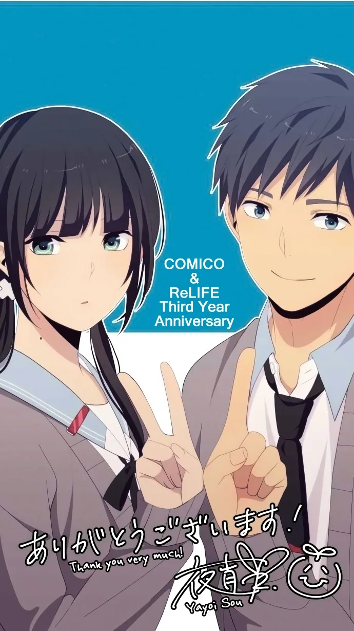 ReLIFE Chapter 150 page 26