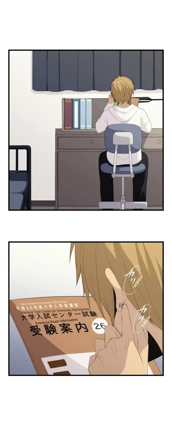 ReLIFE Chapter 159 page 1