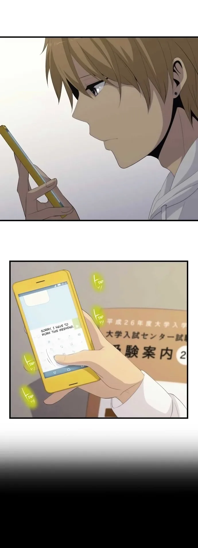 ReLIFE Chapter 159 page 4