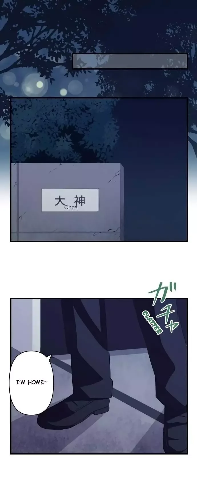 ReLIFE Chapter 158 page 19