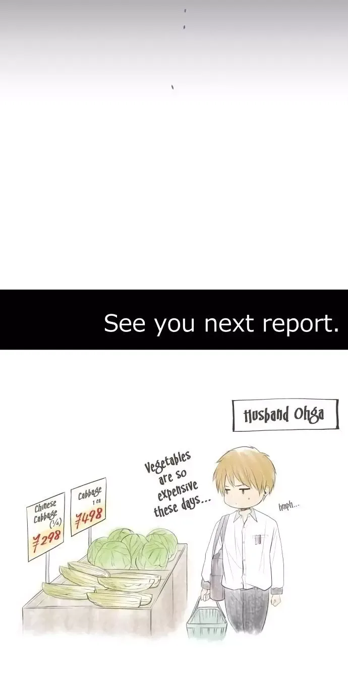 ReLIFE Chapter 158 page 24
