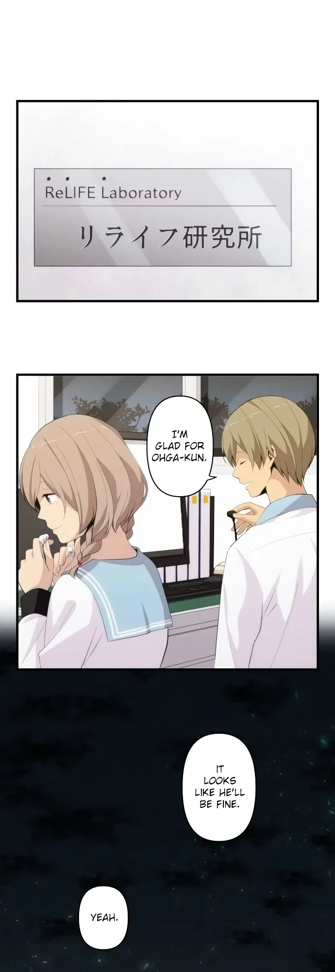 ReLIFE Chapter 172 page 1