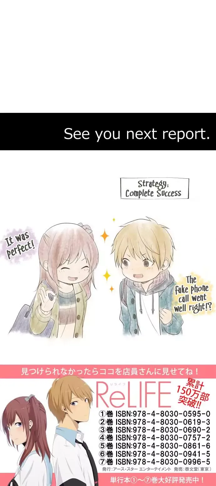 ReLIFE Chapter 183 page 26