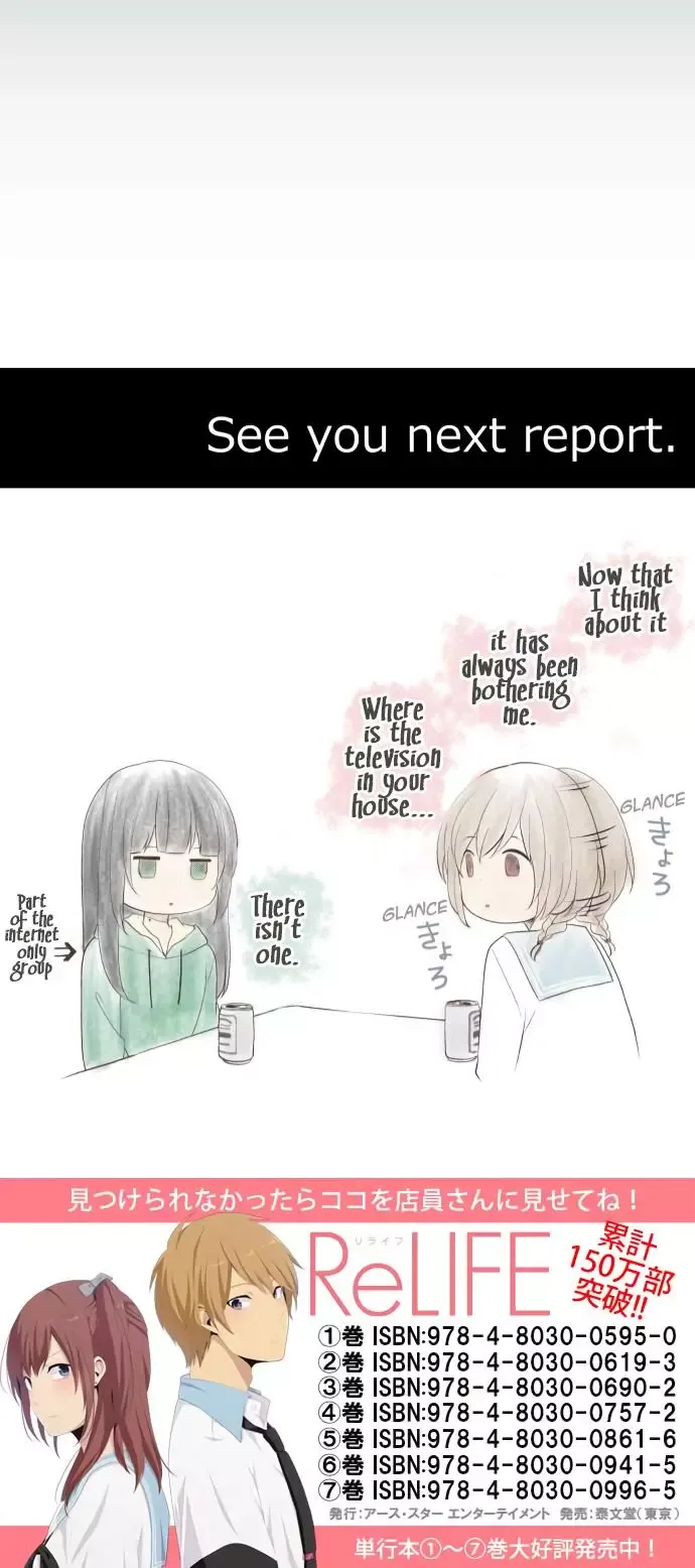 ReLIFE Chapter 181 page 27