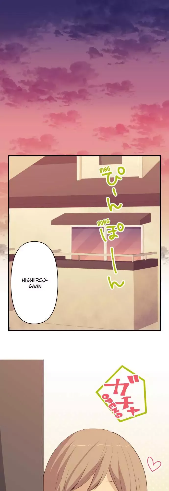 ReLIFE Chapter 200 page 1