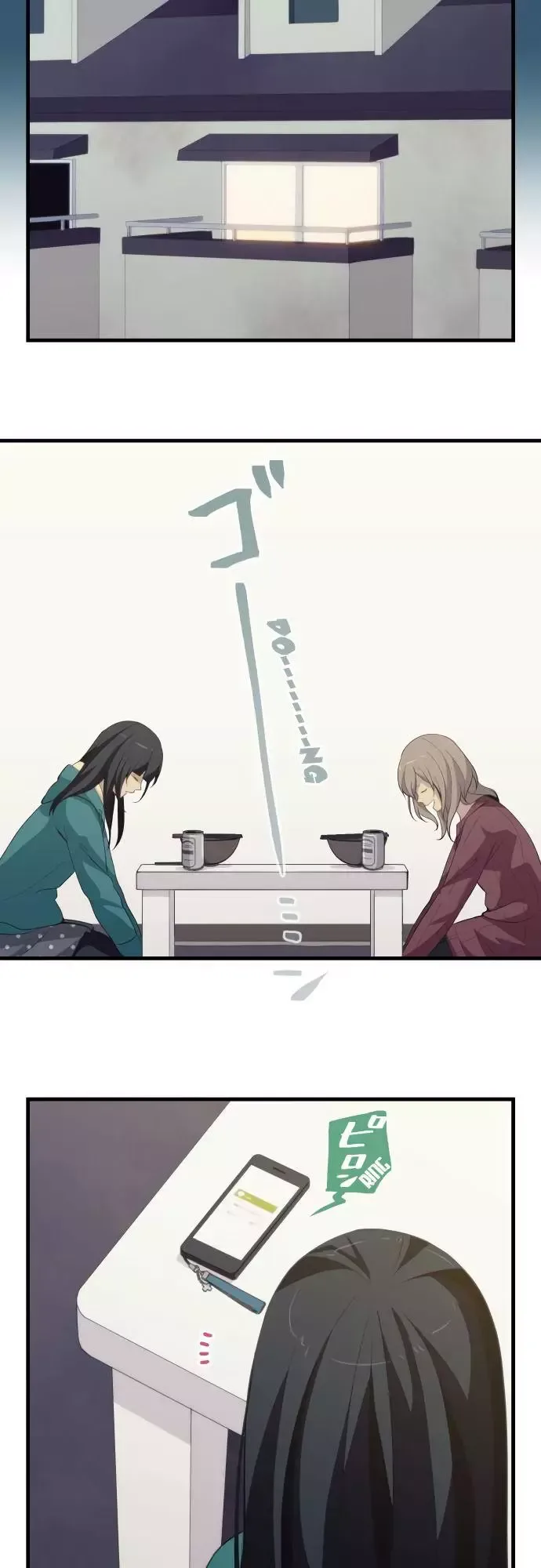ReLIFE Chapter 200 page 15