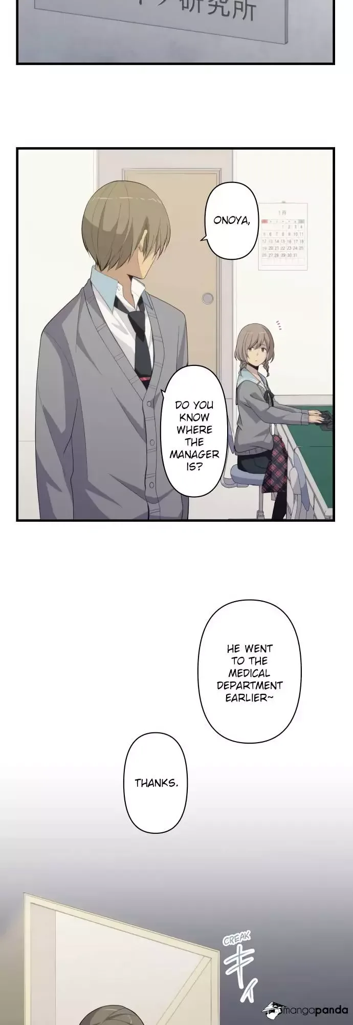 ReLIFE Chapter 203 page 18