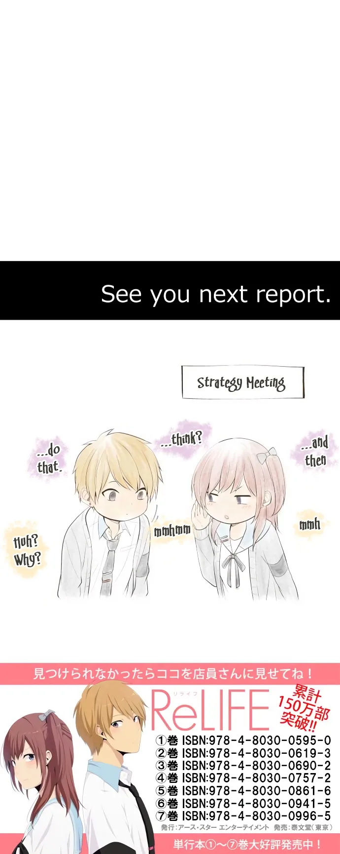 ReLIFE Chapter 182 page 22