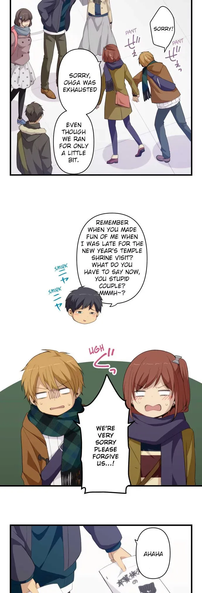 ReLIFE Chapter 207 page 2