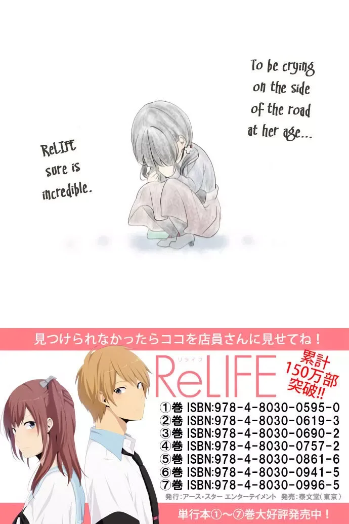 ReLIFE Chapter 186 page 28