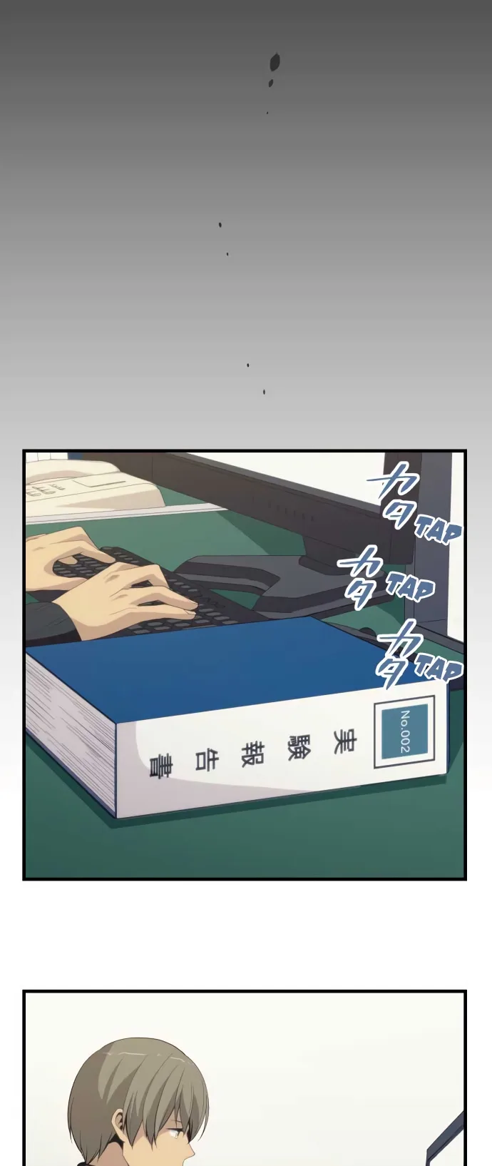 ReLIFE Chapter 210 page 14