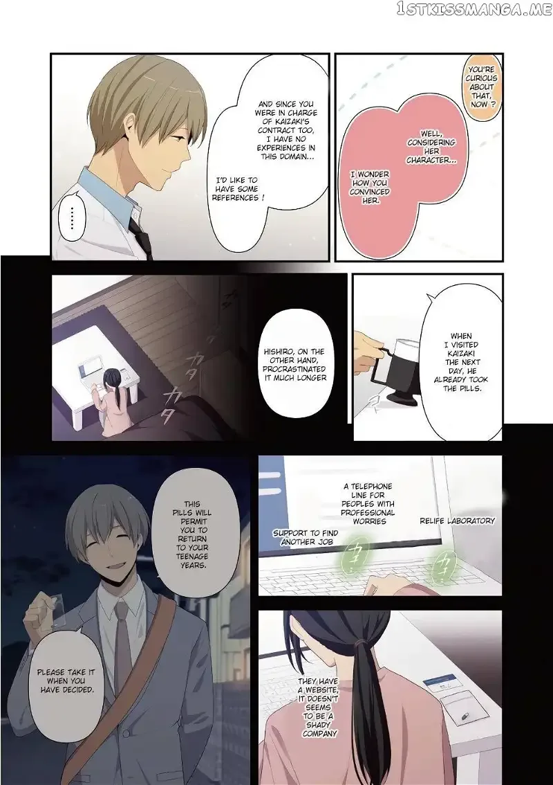 ReLIFE Chapter 223.3 page 2