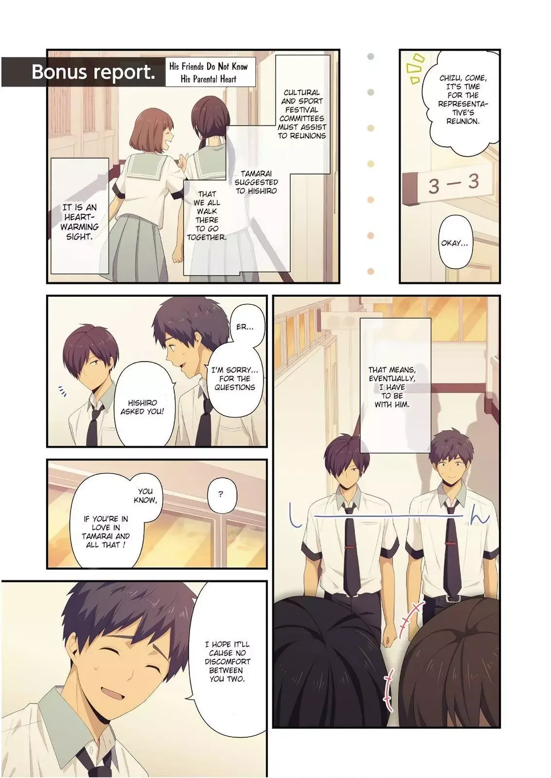 ReLIFE Chapter 223.5 page 1