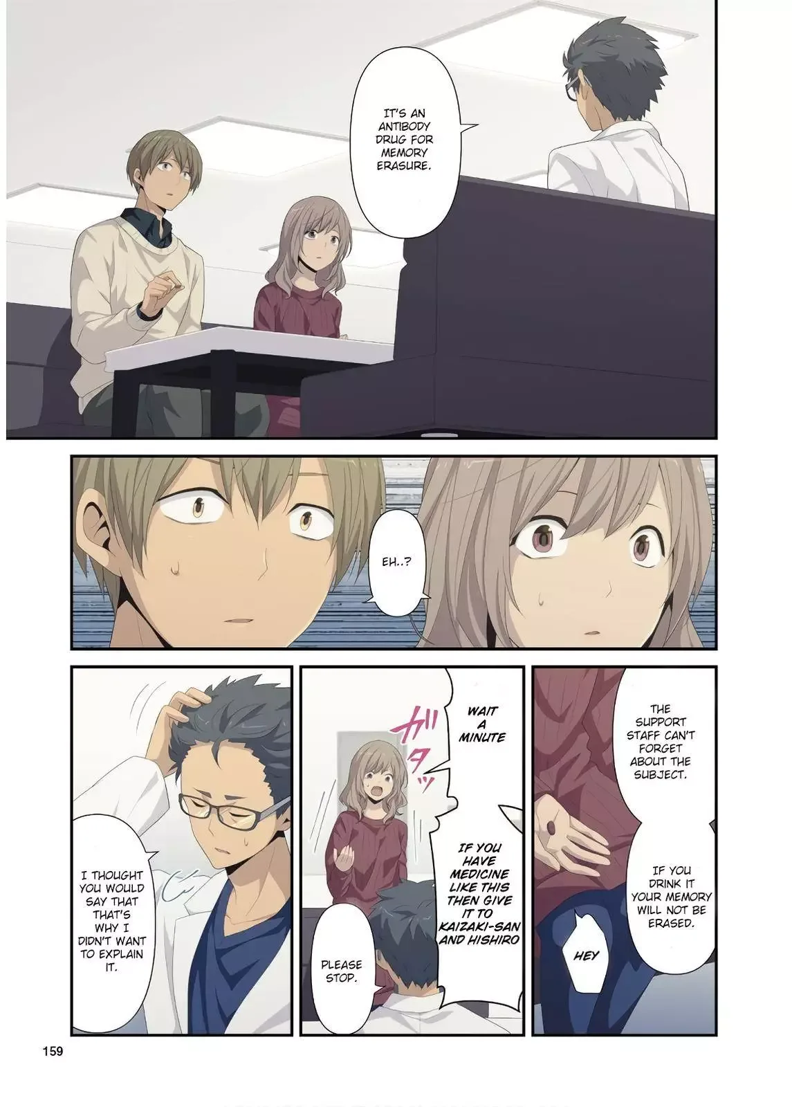 ReLIFE Chapter 223.9 page 3