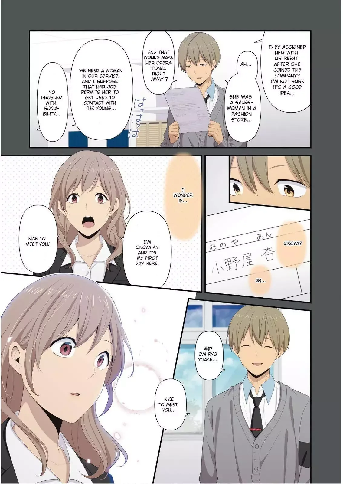 ReLIFE Chapter 223.7 page 2