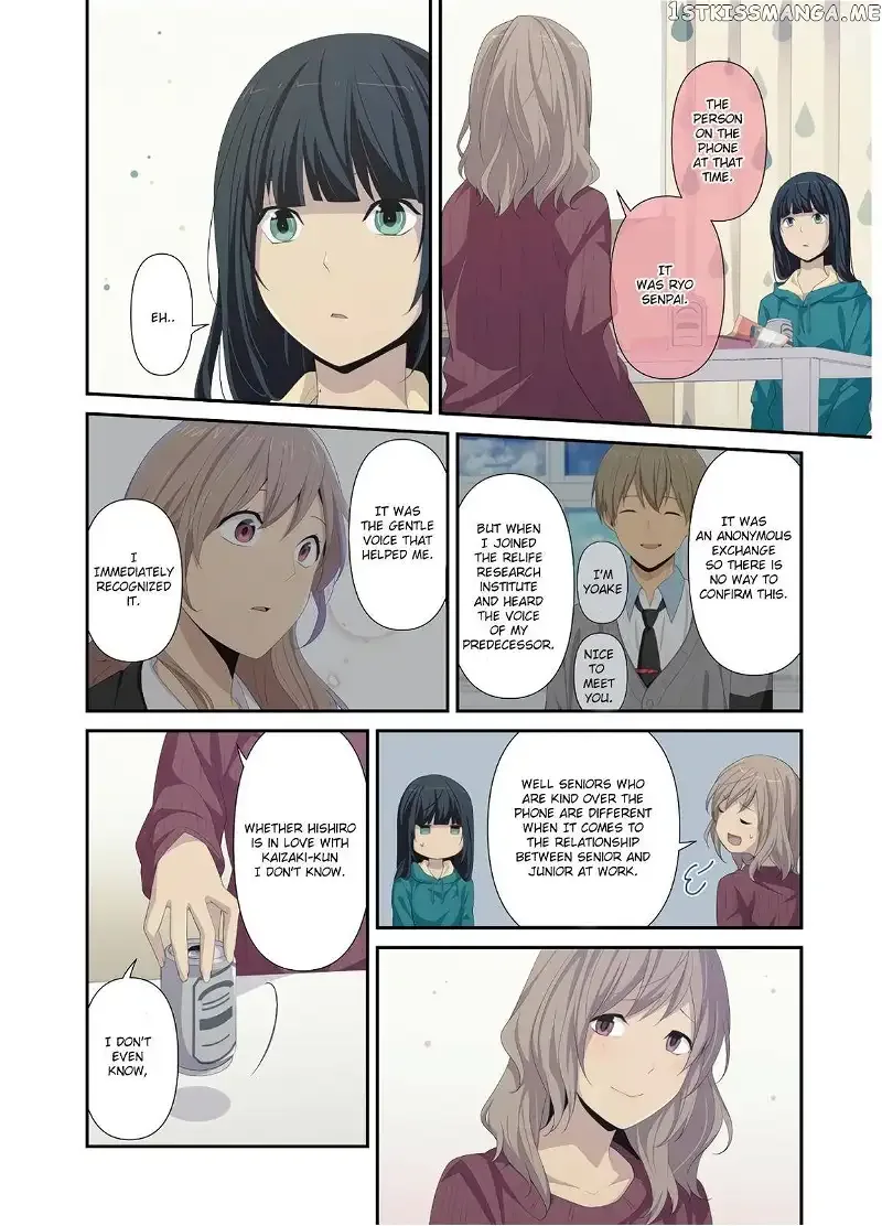 ReLIFE Chapter 223.8 page 6