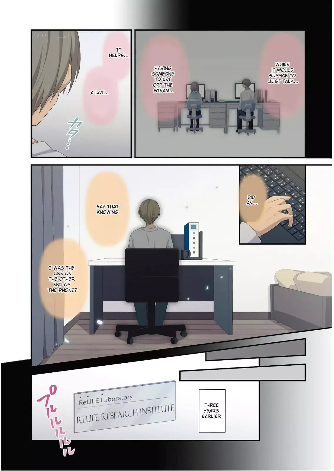 ReLIFE Chapter 223.7 page 3