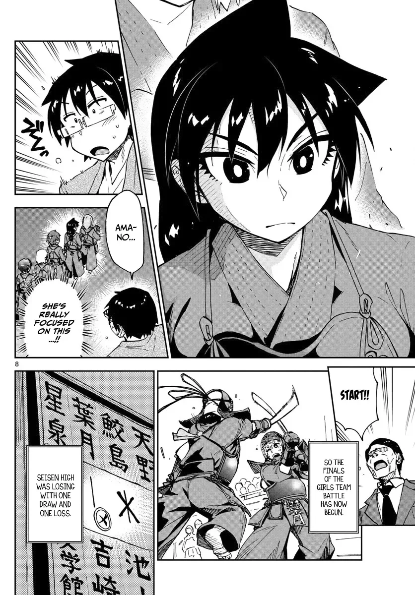 Amano Megumi is Wide Open! Chapter 123 page 8