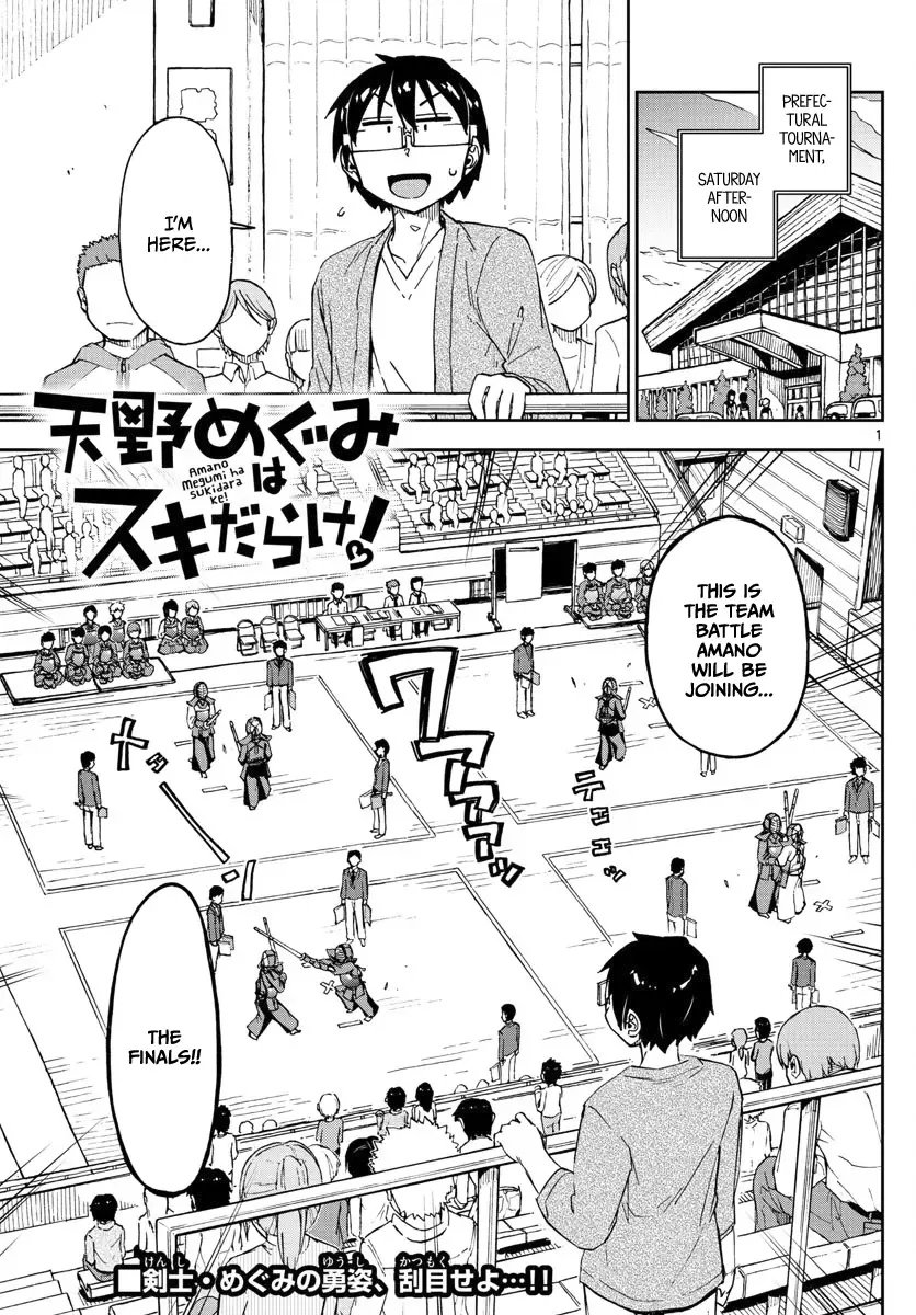 Amano Megumi is Wide Open! Chapter 123 page 1