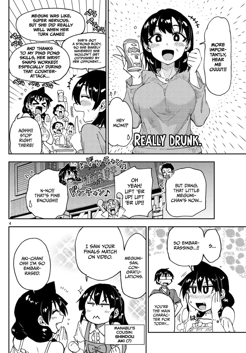 Amano Megumi is Wide Open! Chapter 124 page 4