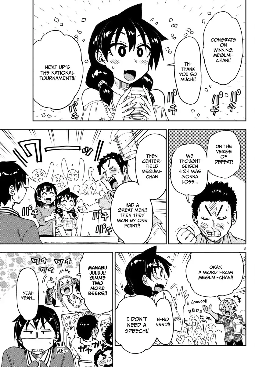 Amano Megumi is Wide Open! Chapter 124 page 3