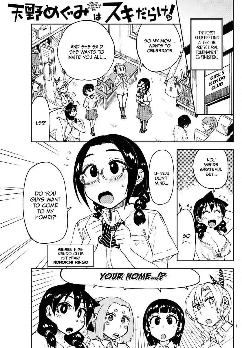 Amano Megumi is Wide Open! Chapter 125 page 1