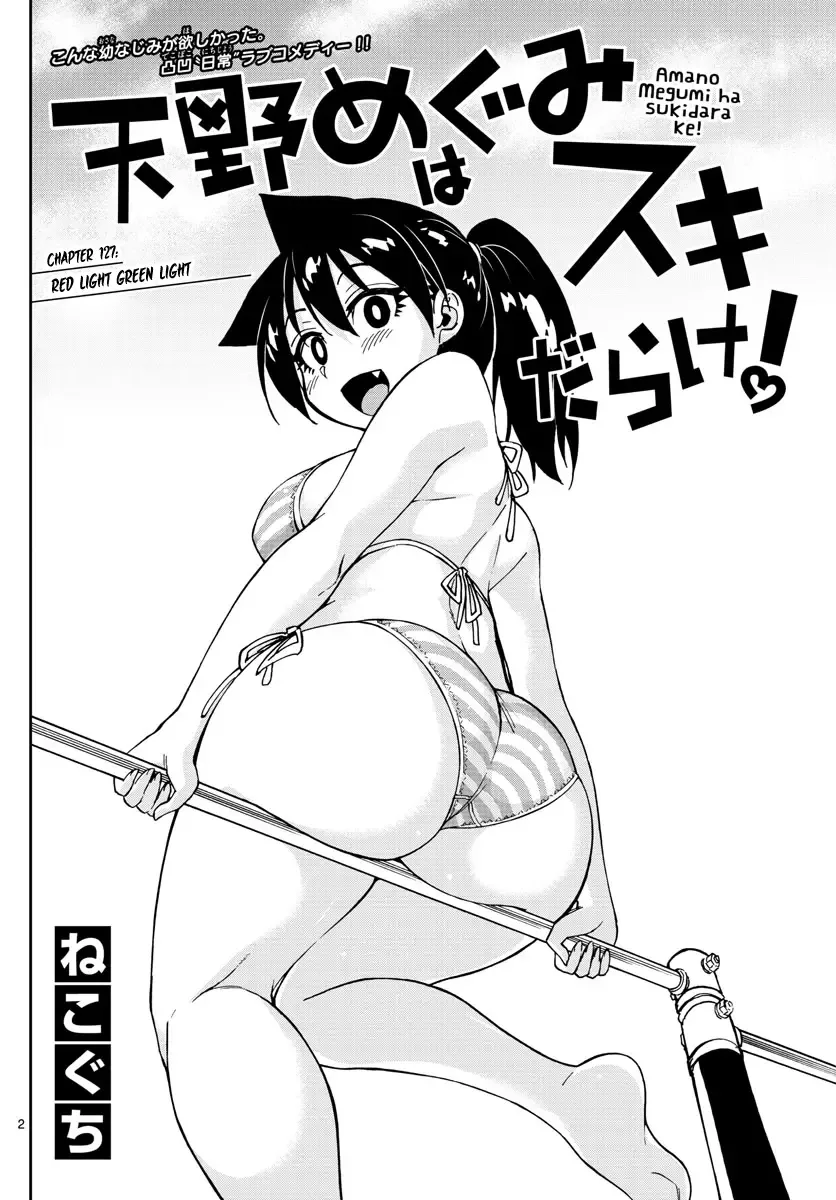 Amano Megumi is Wide Open! Chapter 127 page 2