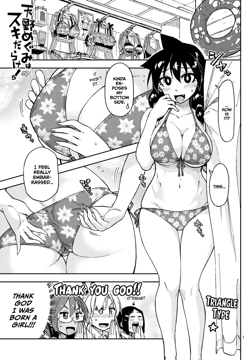 Amano Megumi is Wide Open! Chapter 128 page 1