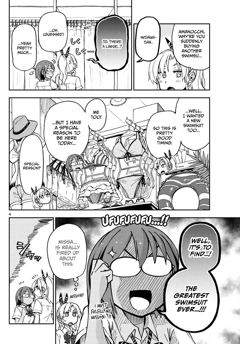 Amano Megumi is Wide Open! Chapter 128 page 4
