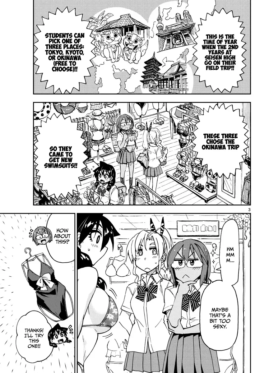 Amano Megumi is Wide Open! Chapter 128 page 3