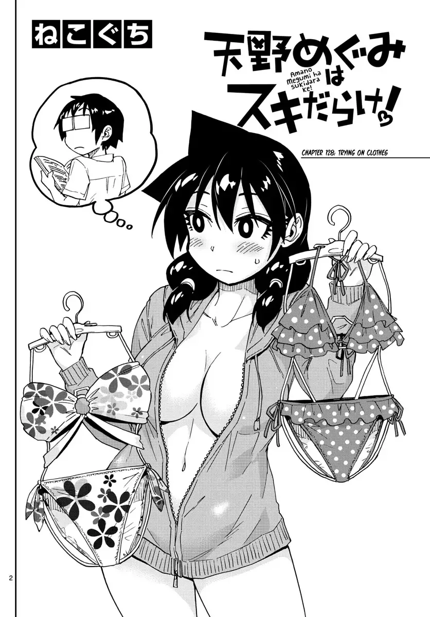 Amano Megumi is Wide Open! Chapter 128 page 2