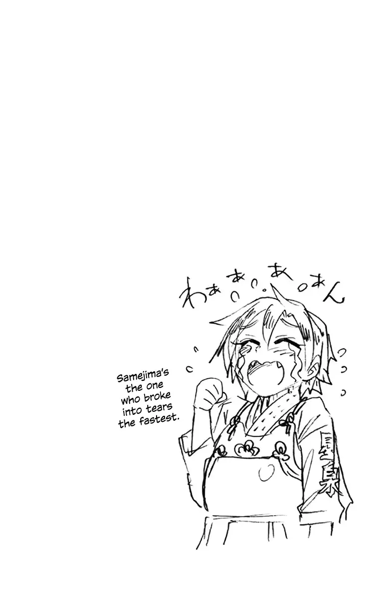 Amano Megumi is Wide Open! Chapter 129.5 page 11