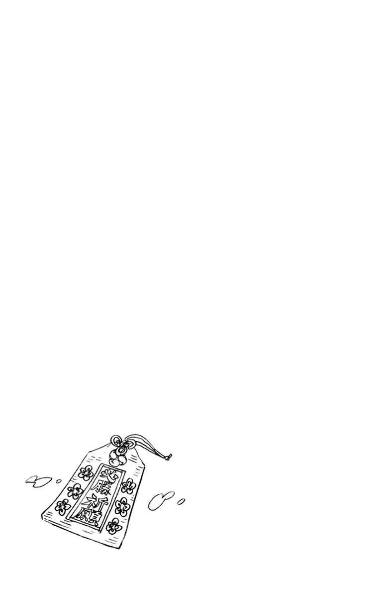Amano Megumi is Wide Open! Chapter 129.5 page 8