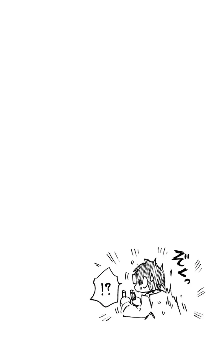 Amano Megumi is Wide Open! Chapter 129.5 page 5