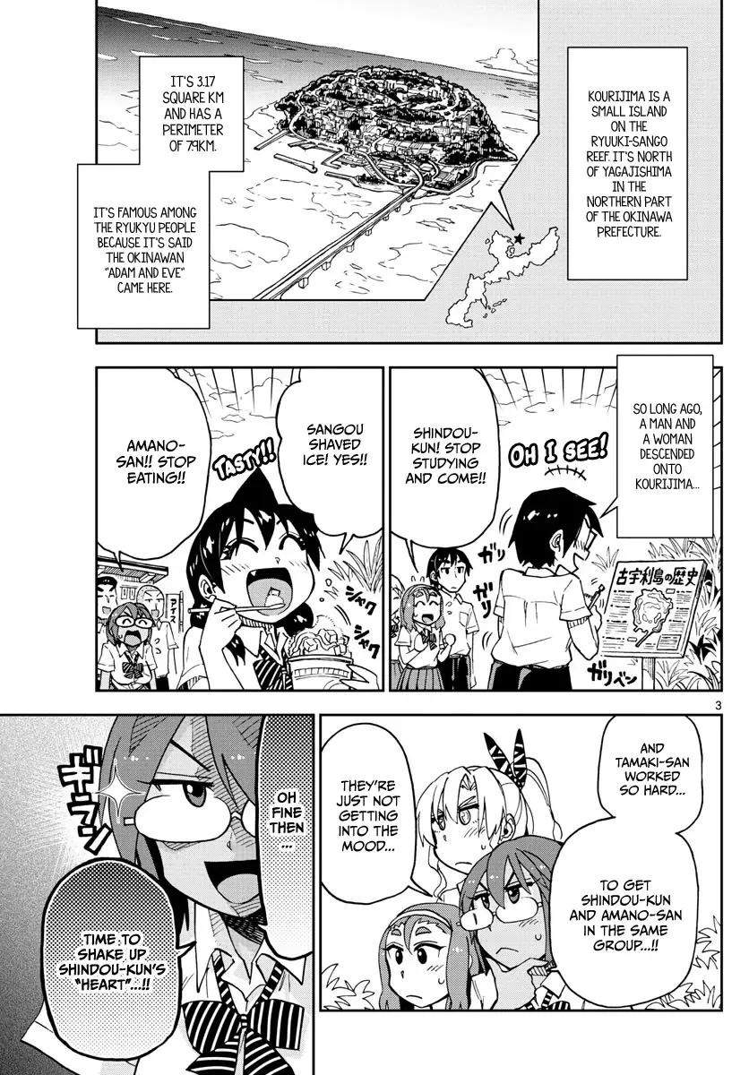Amano Megumi is Wide Open! Chapter 131 page 3