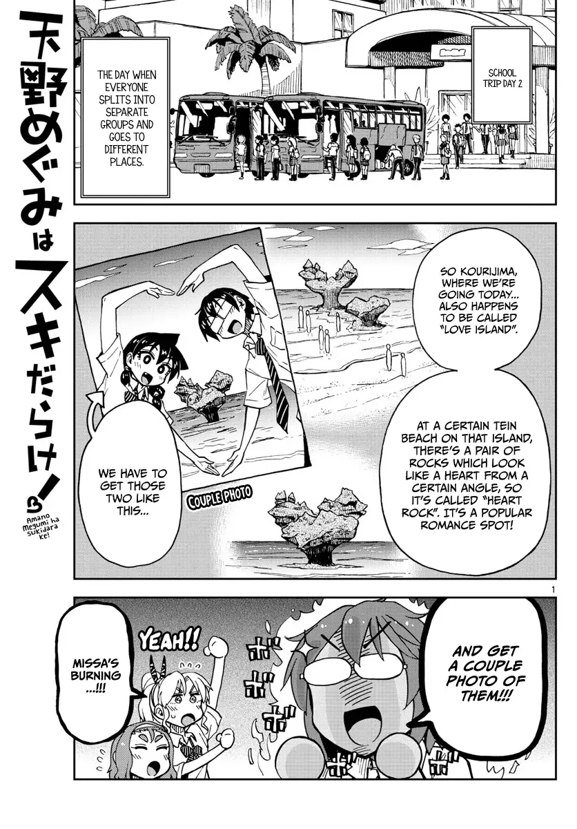 Amano Megumi is Wide Open! Chapter 131 page 1